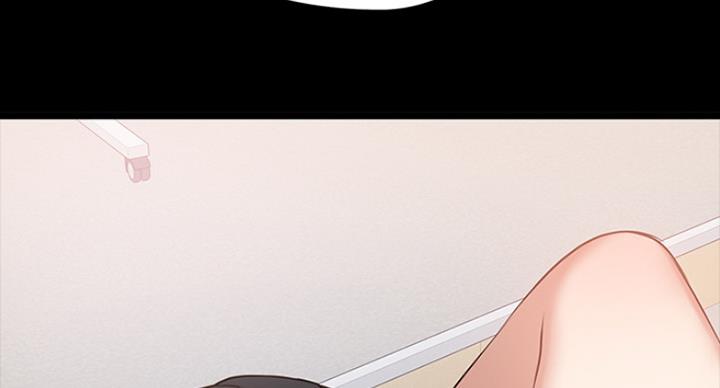 教授的坠落漫画,第53话1图