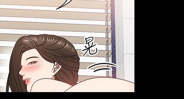 教授的坠落漫画,第48话1图