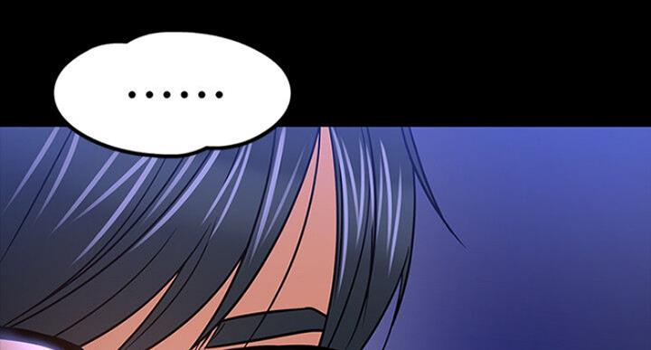 教授的坠落漫画,第43话2图