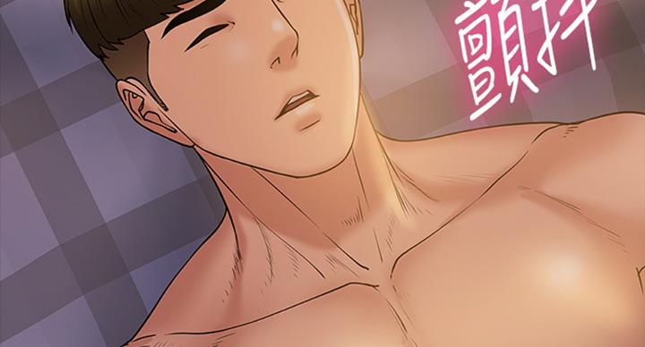 教授的坠落漫画,第27话2图