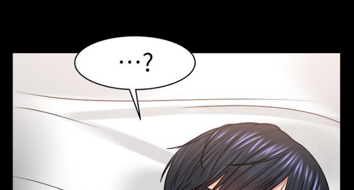 教授的坠落漫画,第75话2图