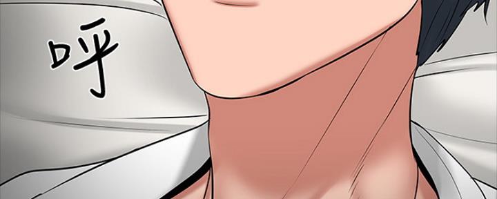 教授的坠落漫画,第89话2图