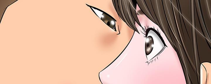 教授的坠落漫画,第26话1图