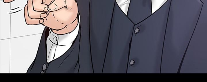 教授的坠落漫画,第25话1图