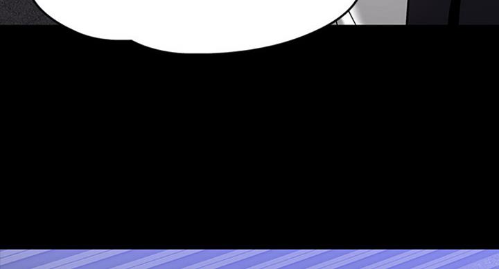 教授的坠落漫画,第36话1图