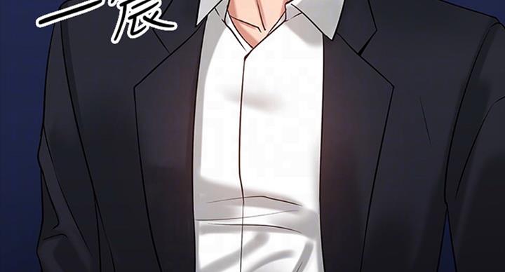 教授的坠落漫画,第36话1图