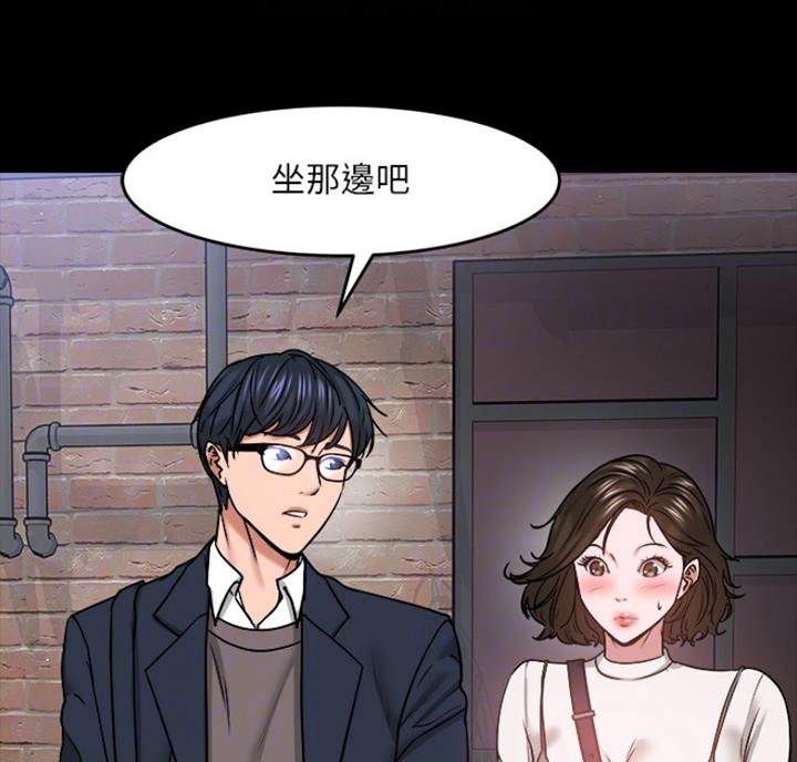 教授的坠落漫画,第72话2图