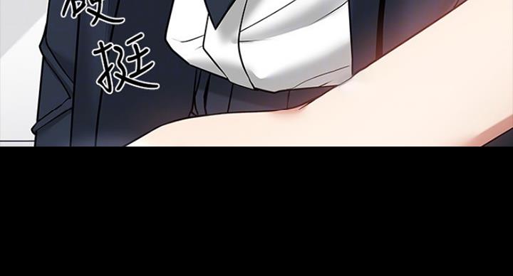 教授的坠落漫画,第84话1图