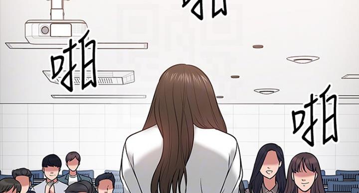 教授的坠落漫画,第47话1图