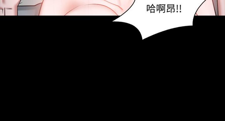 教授的坠落漫画,第76话2图
