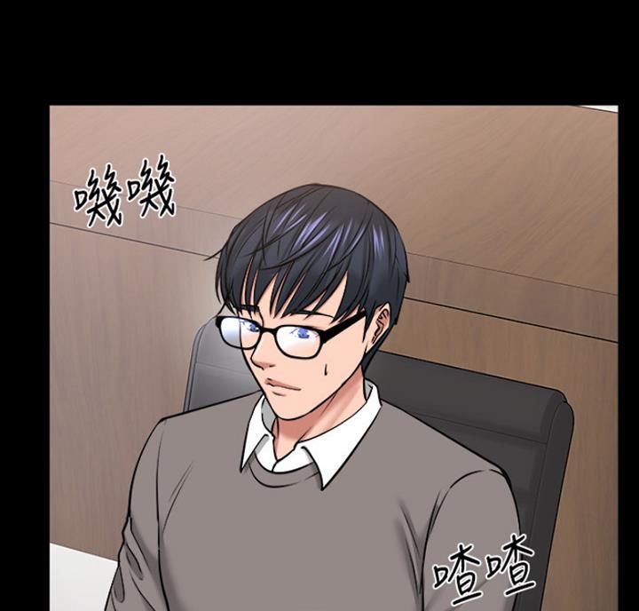 教授的坠落漫画,第64话1图