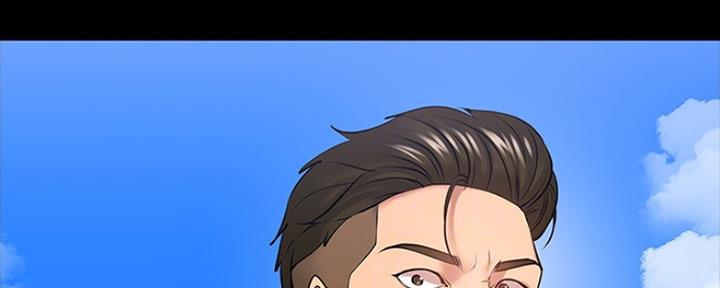 教授的坠落漫画,第90话2图