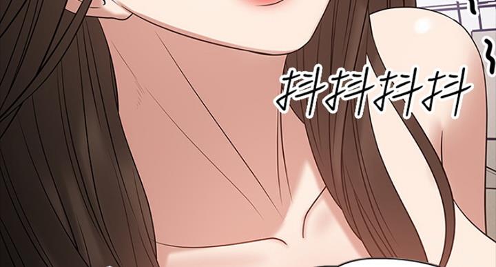 教授的坠落漫画,第51话2图