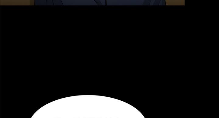 教授的坠落漫画,第57话1图