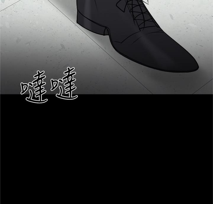 教授的坠落漫画,第66话2图