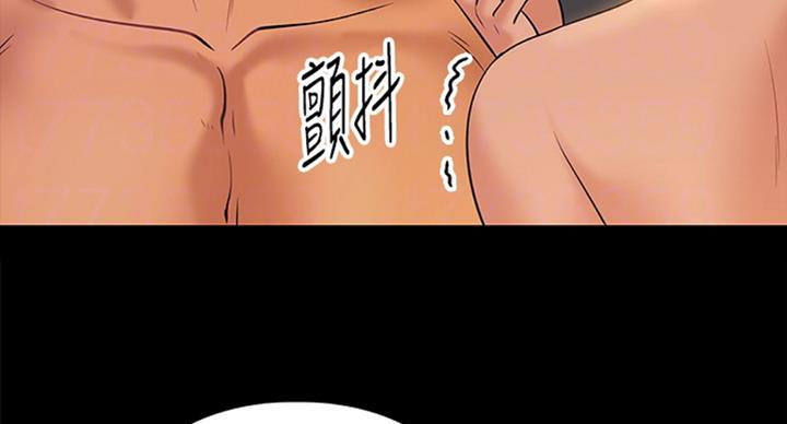 教授的坠落漫画,第27话1图