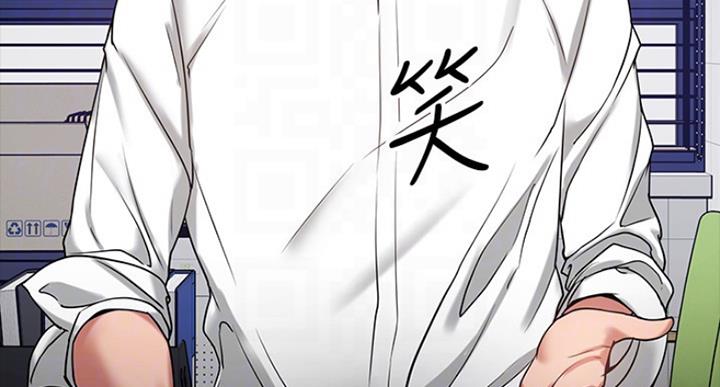 教授的坠落漫画,第51话2图