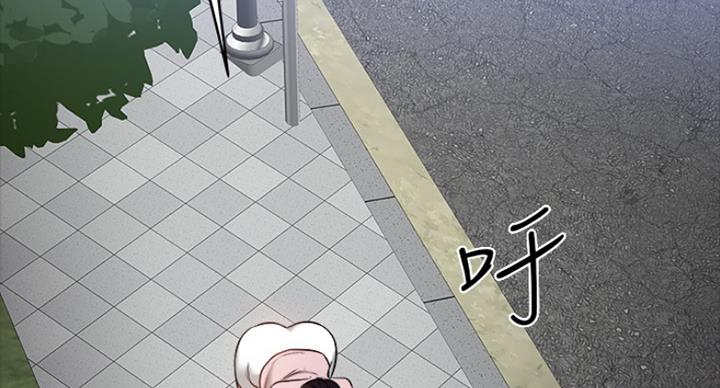 教授的坠落漫画,第60话2图