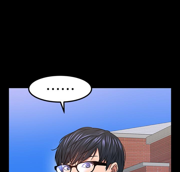 教授的坠落漫画,第69话2图
