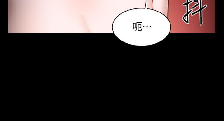 教授的坠落漫画,第75话1图
