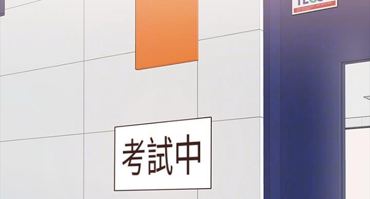 教授的坠落漫画,第55话1图