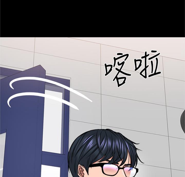 教授的坠落漫画,第66话1图