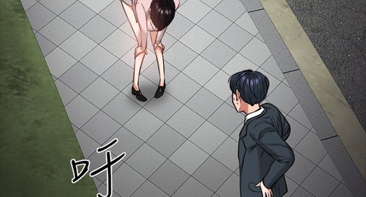 教授的坠落漫画,第60话1图