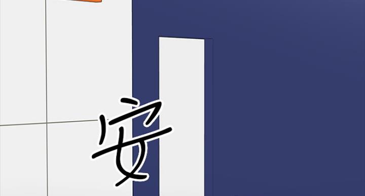 教授的坠落漫画,第51话1图