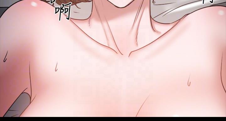 教授的坠落漫画,第76话1图