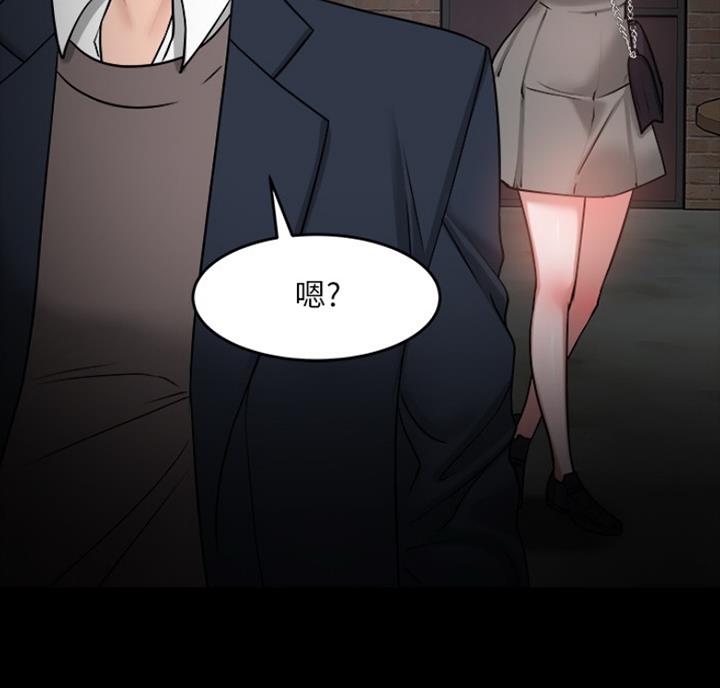 教授的坠落漫画,第72话2图