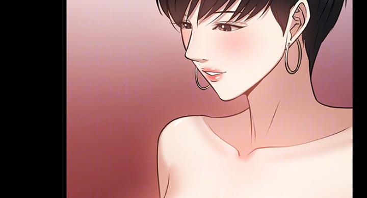 教授的坠落漫画,第53话1图