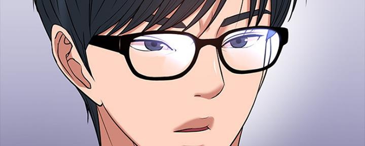 教授的坠落漫画,第97话1图