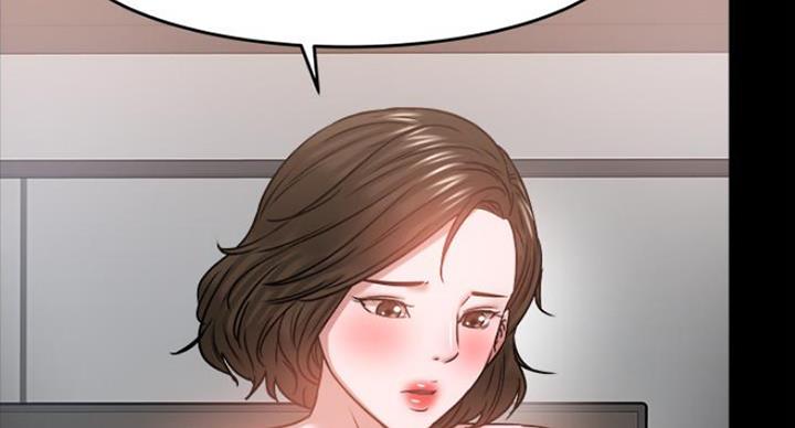 教授的坠落漫画,第75话1图