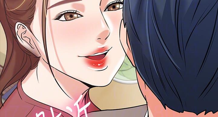 教授的坠落漫画,第31话2图