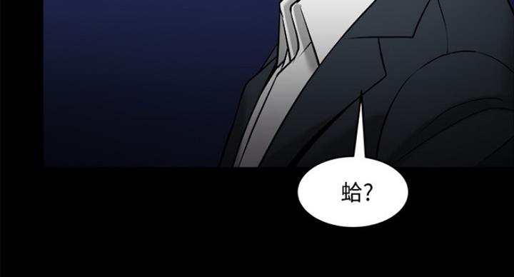 教授的坠落漫画,第60话1图