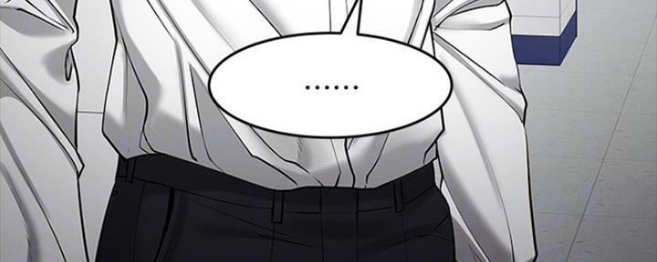 教授的坠落漫画,第88话2图