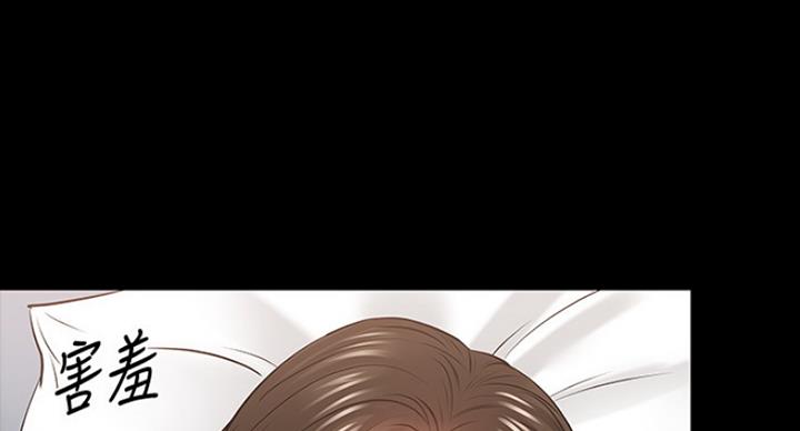 教授的坠落漫画,第77话2图