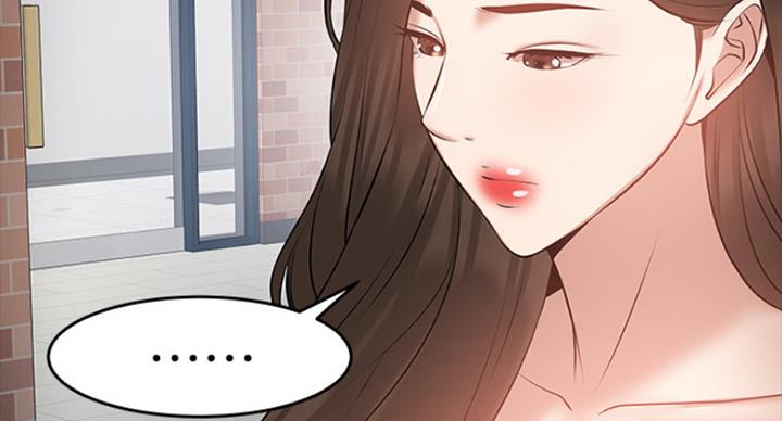 教授的坠落漫画,第79话2图