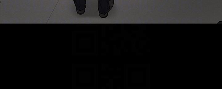 教授的坠落漫画,第96话2图