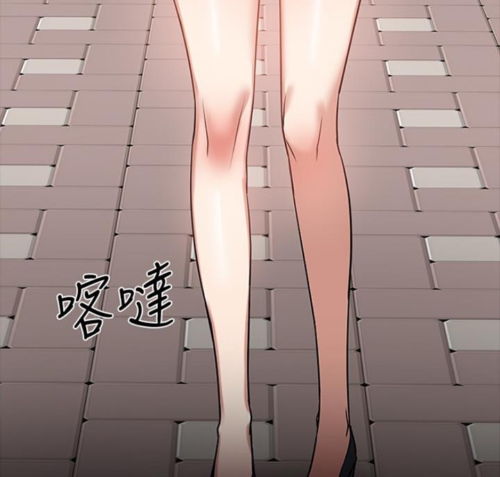 教授的坠落漫画,第69话2图