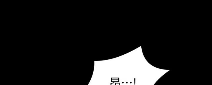 教授的坠落漫画,第94话2图