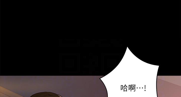 教授的坠落漫画,第27话2图