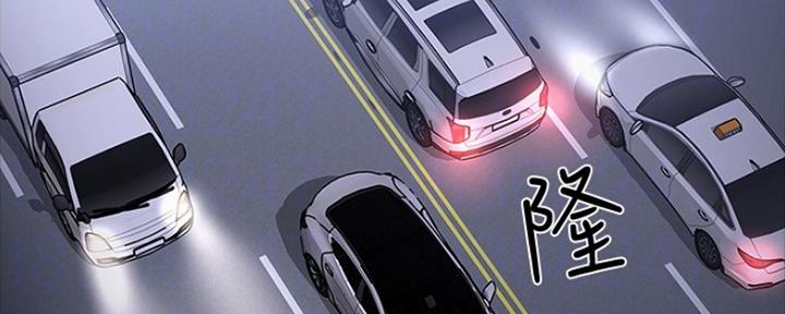 教授的坠落漫画,第90话2图