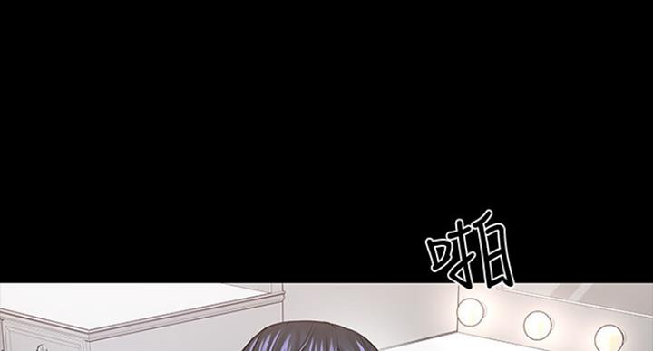 教授的坠落漫画,第83话2图