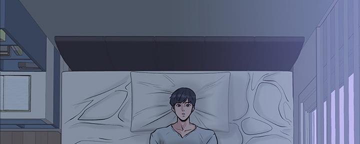 教授的坠落漫画,第22话1图