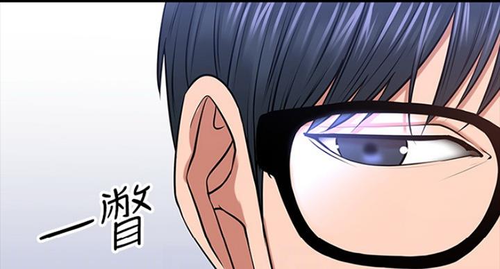 教授的坠落漫画,第55话2图