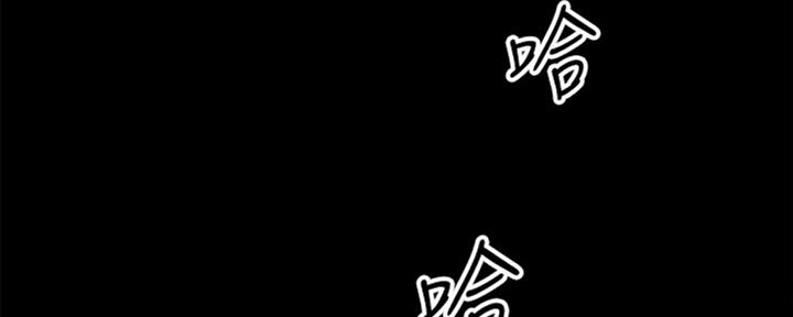教授的坠落漫画,第20话1图