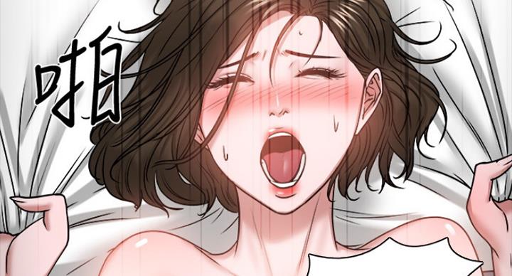 教授的坠落漫画,第76话1图