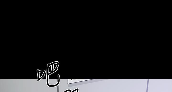 教授的坠落漫画,第76话2图