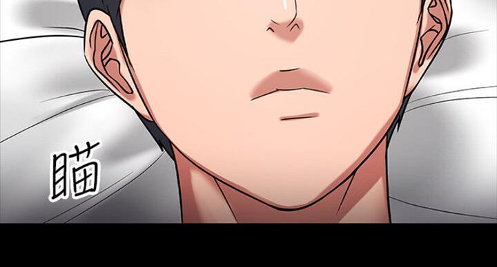 教授的坠落漫画,第42话2图